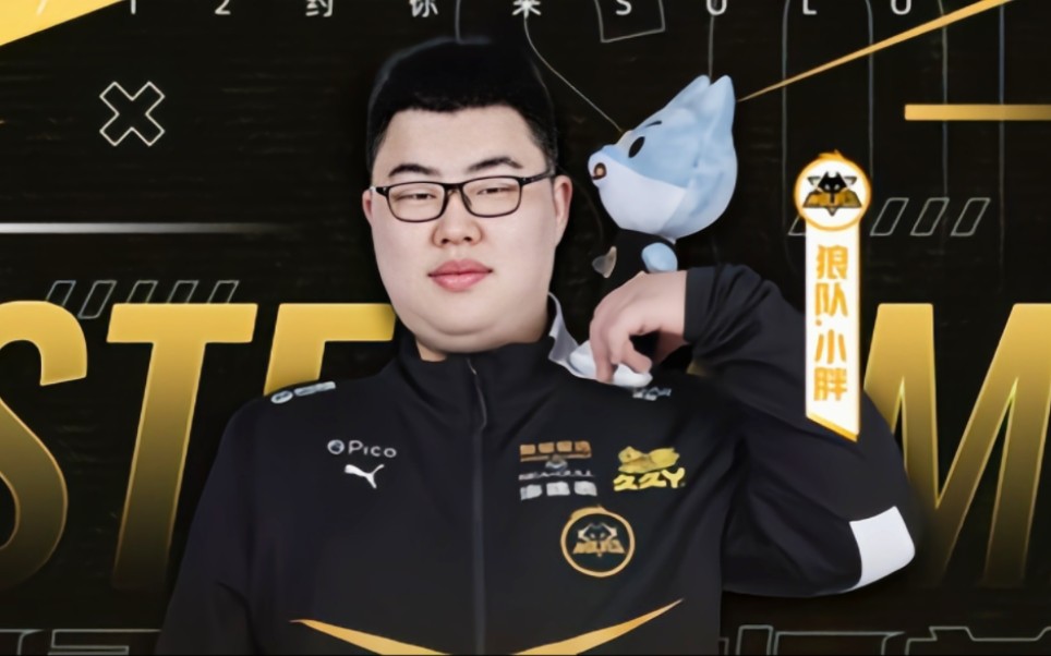 最终他以攻